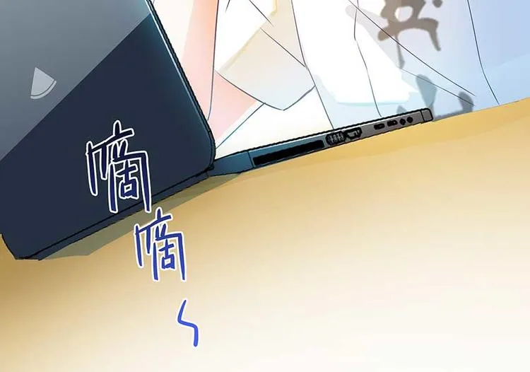 第08话 羽柔子和罗信街区 第7页