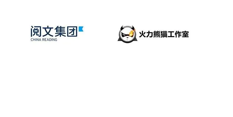第08话 羽柔子和罗信街区 第10页
