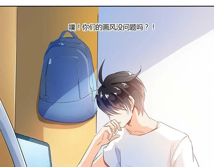 第08话 羽柔子和罗信街区 第15页