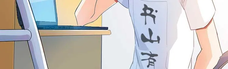第08话 羽柔子和罗信街区 第16页