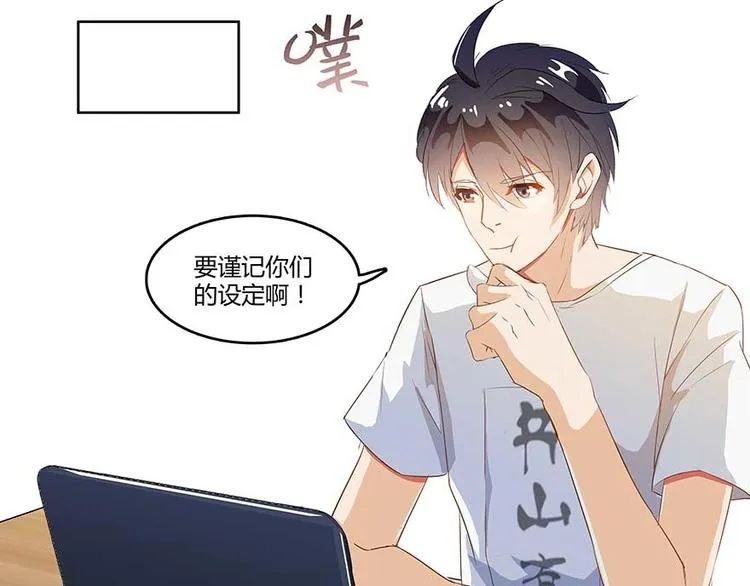 第08话 羽柔子和罗信街区 第20页