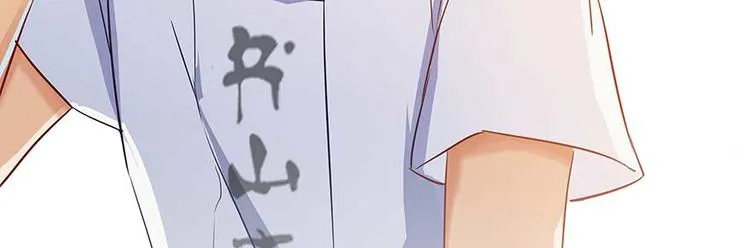 第08话 羽柔子和罗信街区 第29页