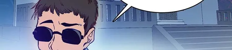 第08话 羽柔子和罗信街区 第41页