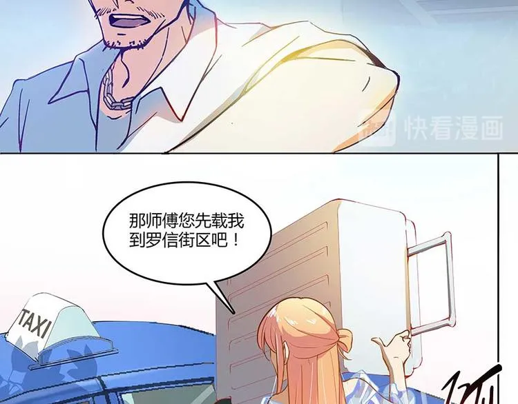 第08话 羽柔子和罗信街区 第42页