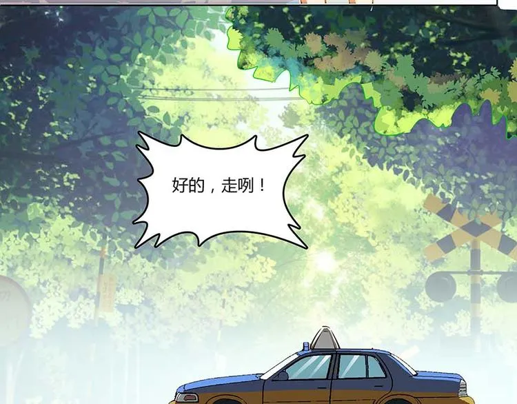 第08话 羽柔子和罗信街区 第45页