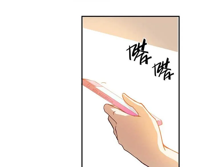 第08话 羽柔子和罗信街区 第47页
