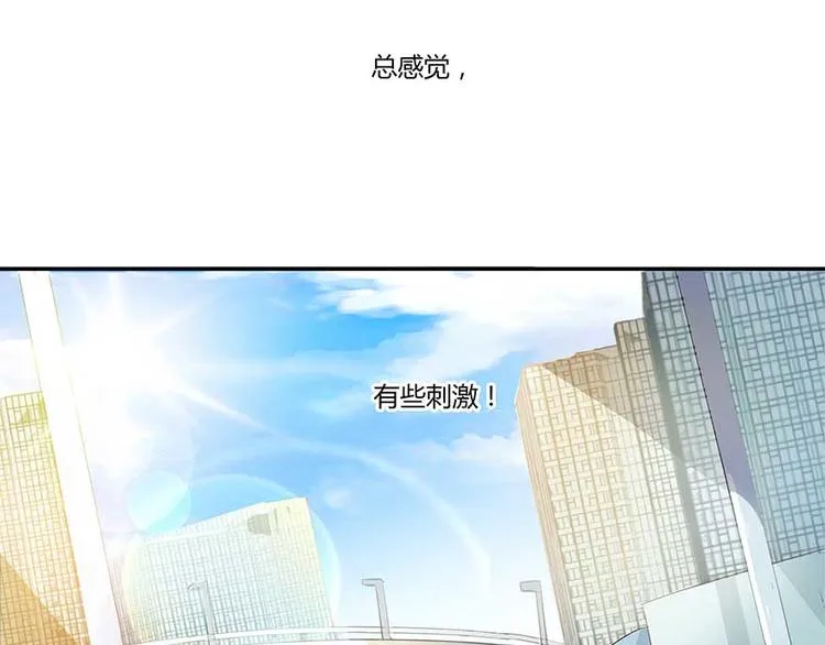 第08话 羽柔子和罗信街区 第55页