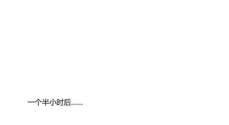 第08话 羽柔子和罗信街区 第58页