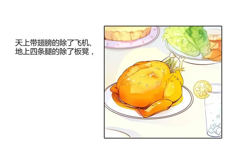 第08话 羽柔子和罗信街区 第62页