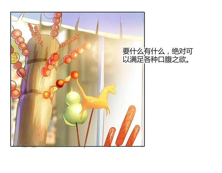 第08话 羽柔子和罗信街区 第63页