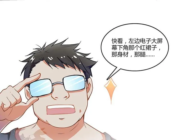 第08话 羽柔子和罗信街区 第86页