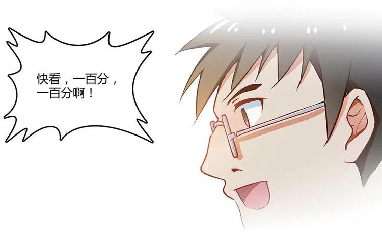 第08话 羽柔子和罗信街区 第90页