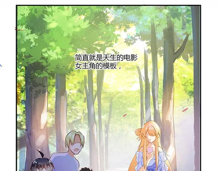 第08话 羽柔子和罗信街区 第103页