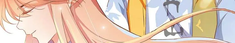 第08话 羽柔子和罗信街区 第106页