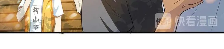 第08话 羽柔子和罗信街区 第121页