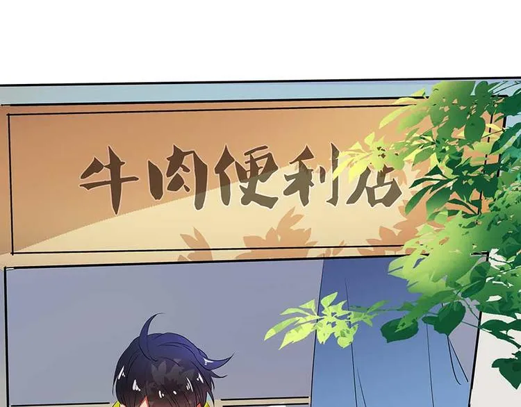 第08话 羽柔子和罗信街区 第126页
