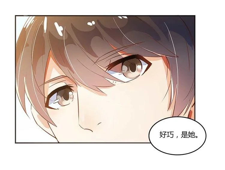 第08话 羽柔子和罗信街区 第138页