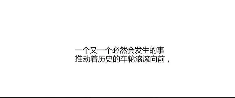 第08话 羽柔子和罗信街区 第139页