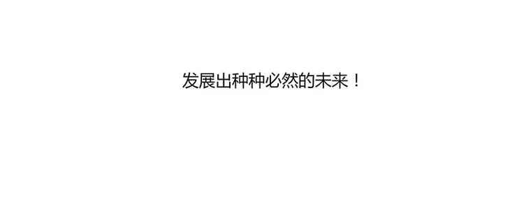 第08话 羽柔子和罗信街区 第142页