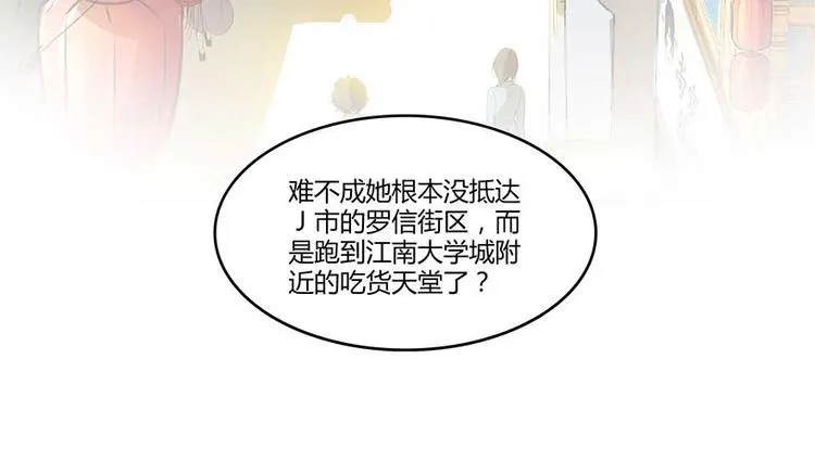 第09话蓦然回首那人却在... 第11页