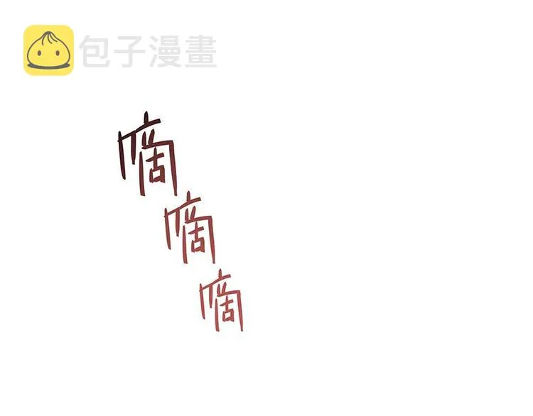 第09话蓦然回首那人却在... 第16页