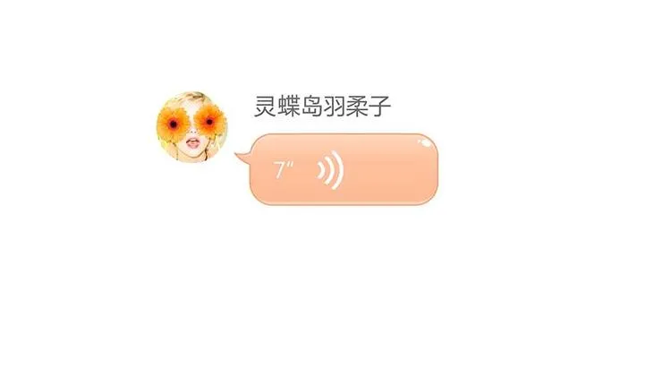 第09话蓦然回首那人却在... 第18页