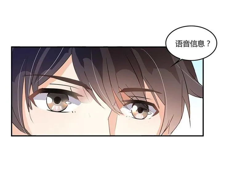 第09话蓦然回首那人却在... 第19页