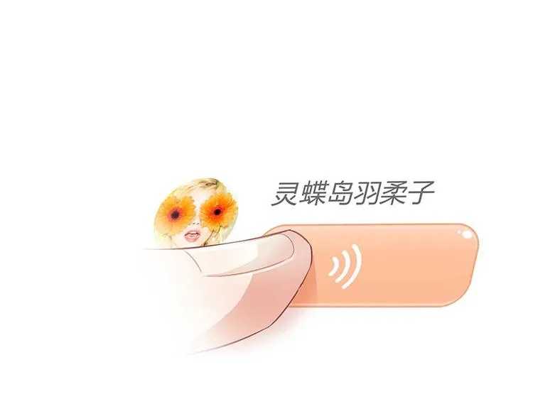 第09话蓦然回首那人却在... 第21页