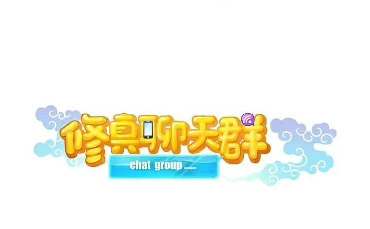 第09话蓦然回首那人却在... 第23页