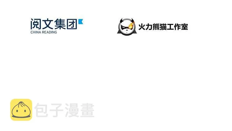 第09话蓦然回首那人却在... 第26页