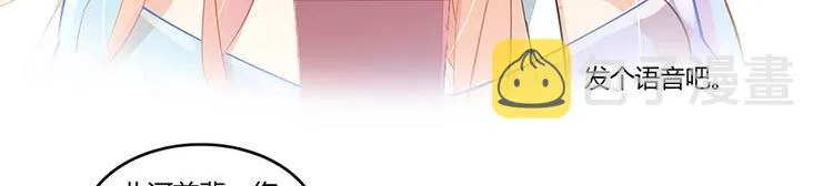 第09话蓦然回首那人却在... 第30页