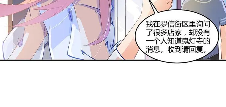 第09话蓦然回首那人却在... 第32页