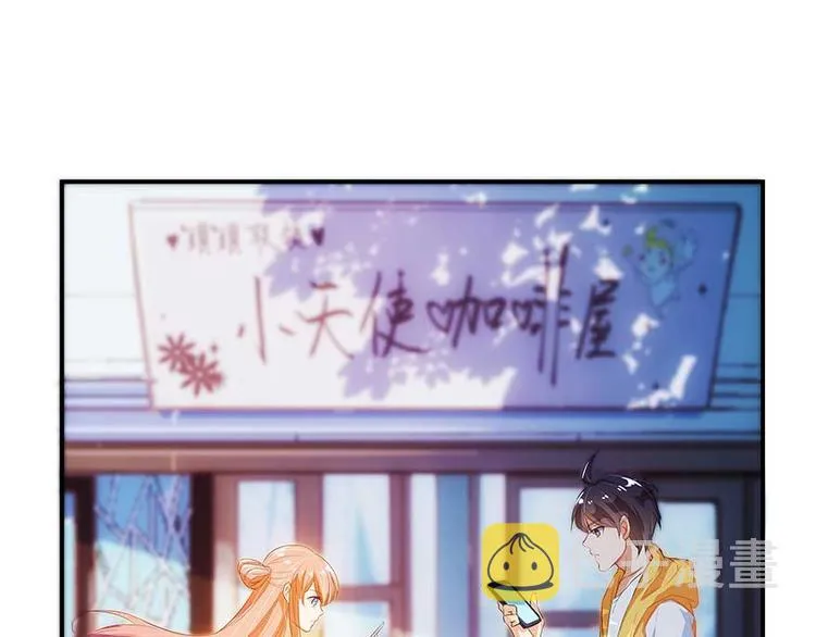 第09话蓦然回首那人却在... 第33页