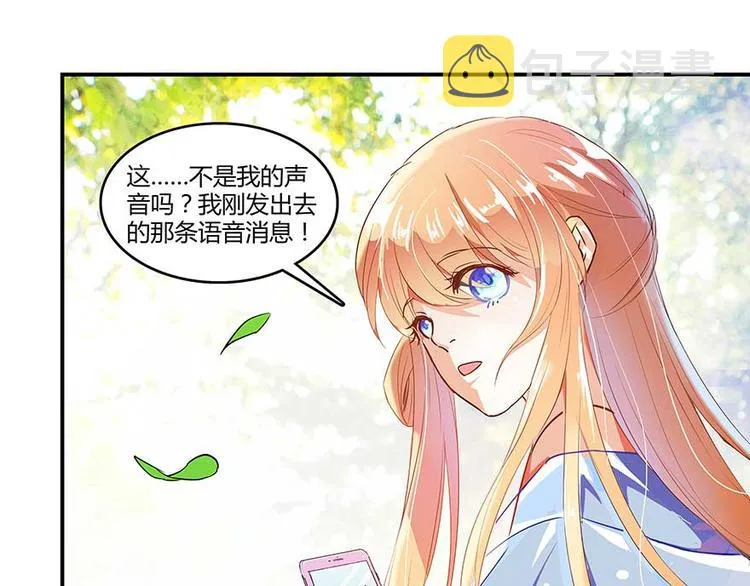 第09话蓦然回首那人却在... 第38页