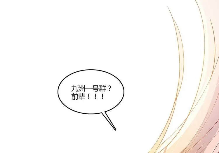 第09话蓦然回首那人却在... 第46页