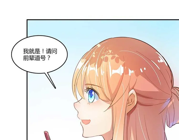 第09话蓦然回首那人却在... 第56页