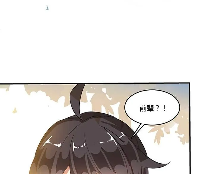 第09话蓦然回首那人却在... 第62页