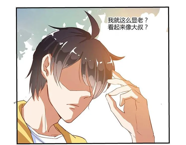第09话蓦然回首那人却在... 第67页
