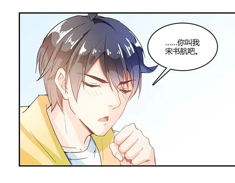 第09话蓦然回首那人却在... 第74页