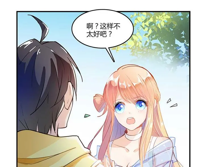 第09话蓦然回首那人却在... 第81页