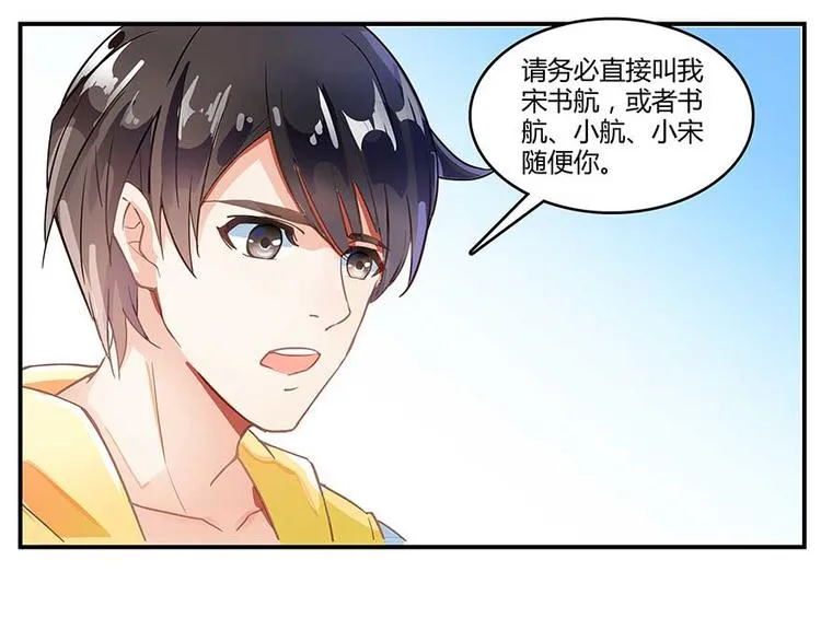 第09话蓦然回首那人却在... 第84页
