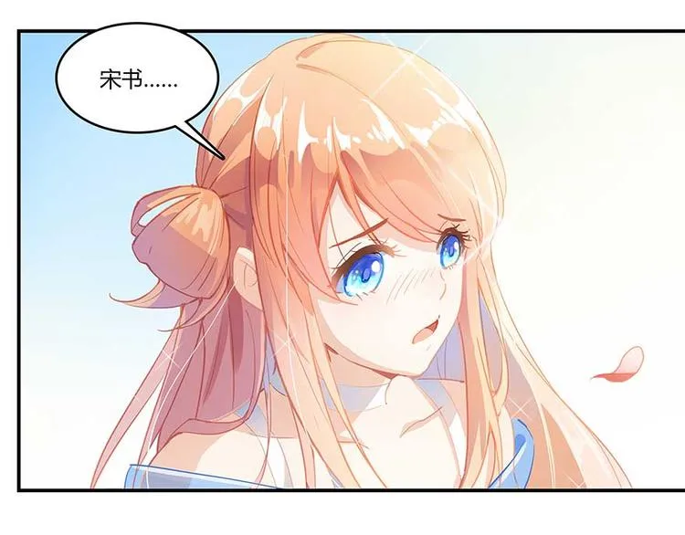 第09话蓦然回首那人却在... 第85页