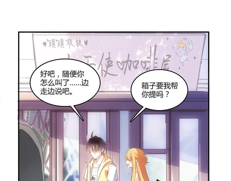 第09话蓦然回首那人却在... 第91页