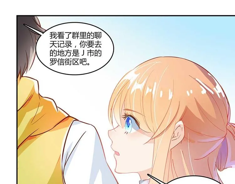 第09话蓦然回首那人却在... 第94页