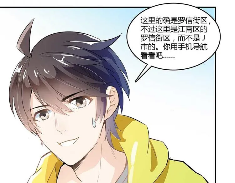 第09话蓦然回首那人却在... 第99页
