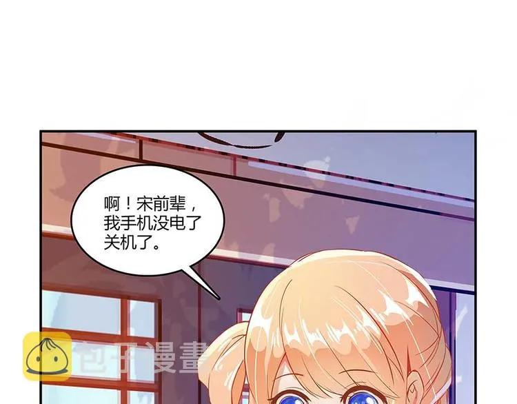 第09话蓦然回首那人却在... 第104页