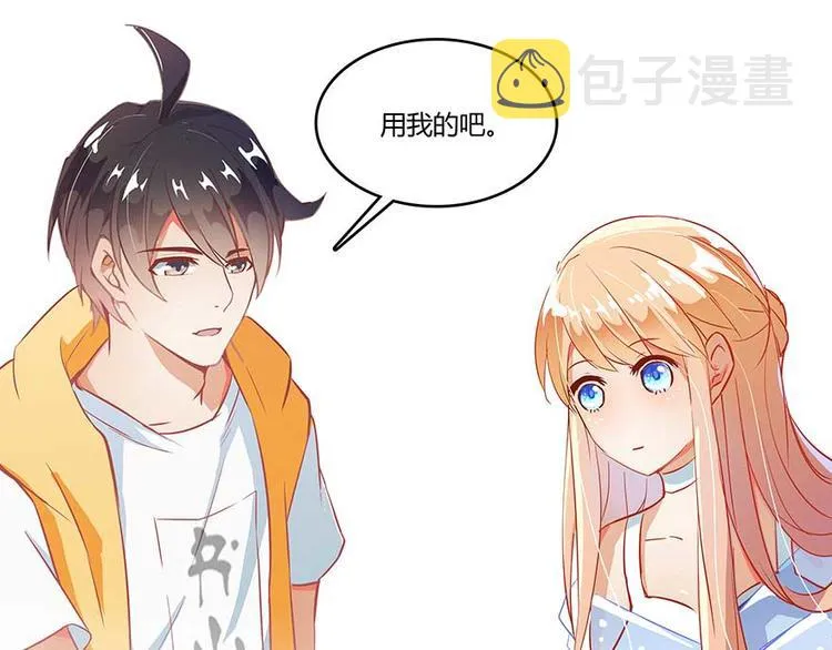 第09话蓦然回首那人却在... 第106页