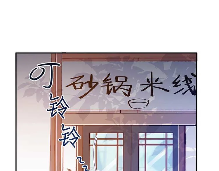 第09话蓦然回首那人却在... 第108页