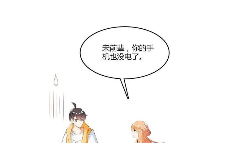第09话蓦然回首那人却在... 第112页