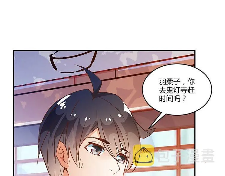 第09话蓦然回首那人却在... 第115页